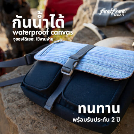 กระเป๋าสะพายกันน้ำ พรีเมี่ยม FEELFREE BLUE RIDGE PLAYMATE สี SKY_2
